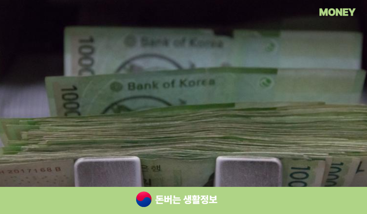 국민은행 주택담보대출