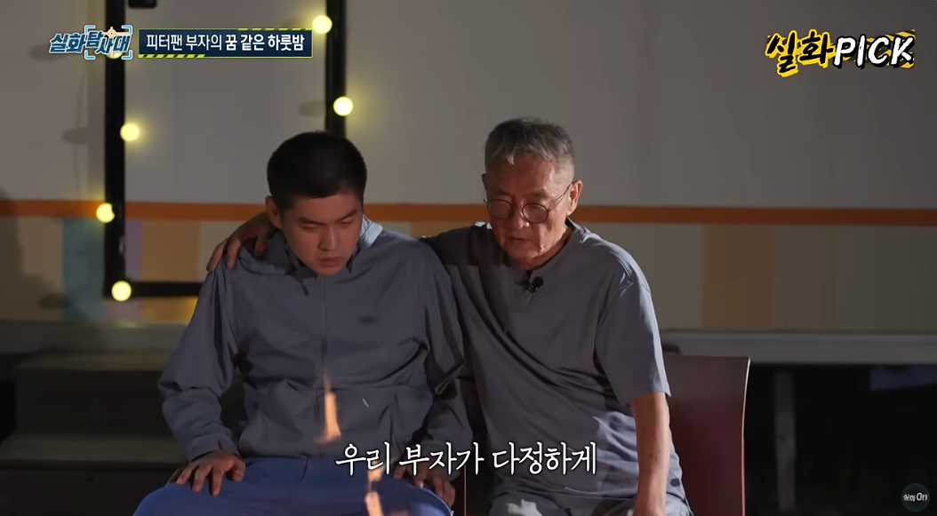 피터팬 아빠 전경철 작가