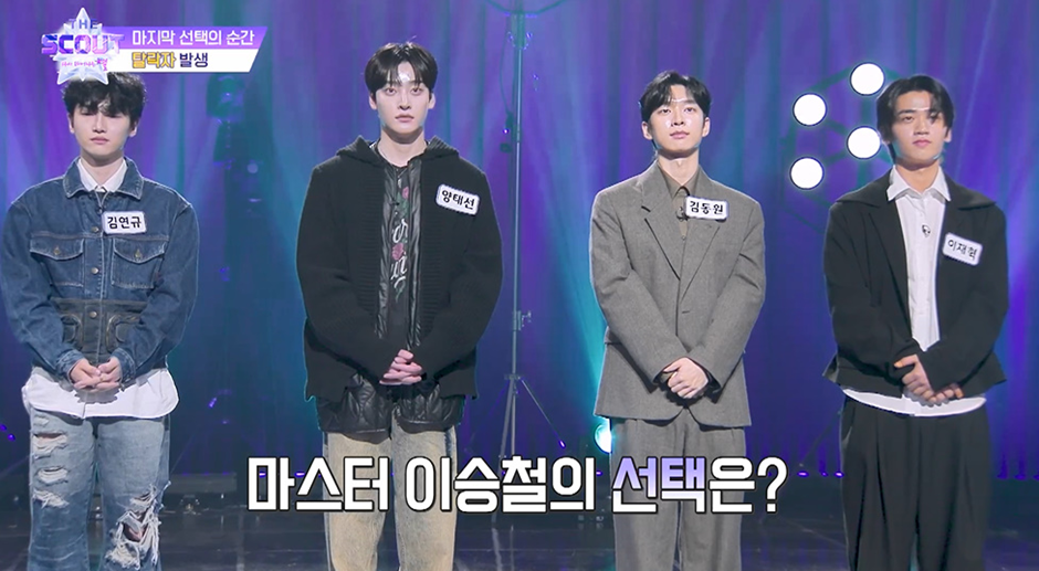 오디션 우승자 콘서트 무대 세운다는 프로 또 말바뀌어서 말 나오는 것 | 인스티즈