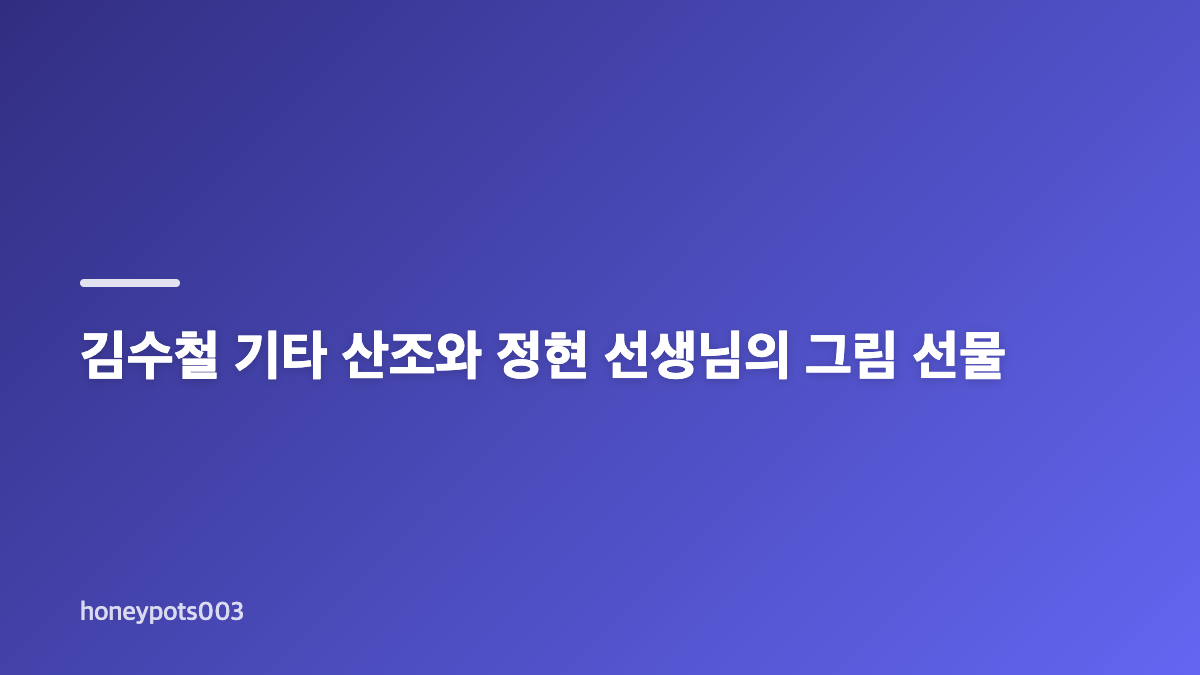 윤여정 팔순 모임은 집에서 함께한 축하 자리