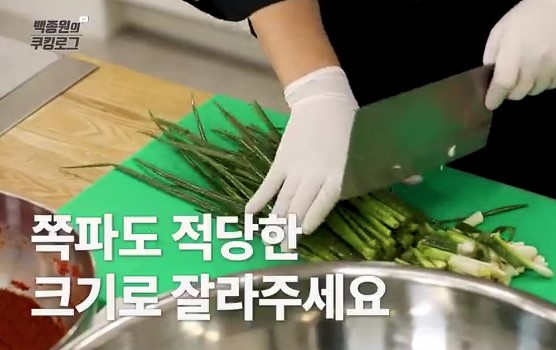 김장김치