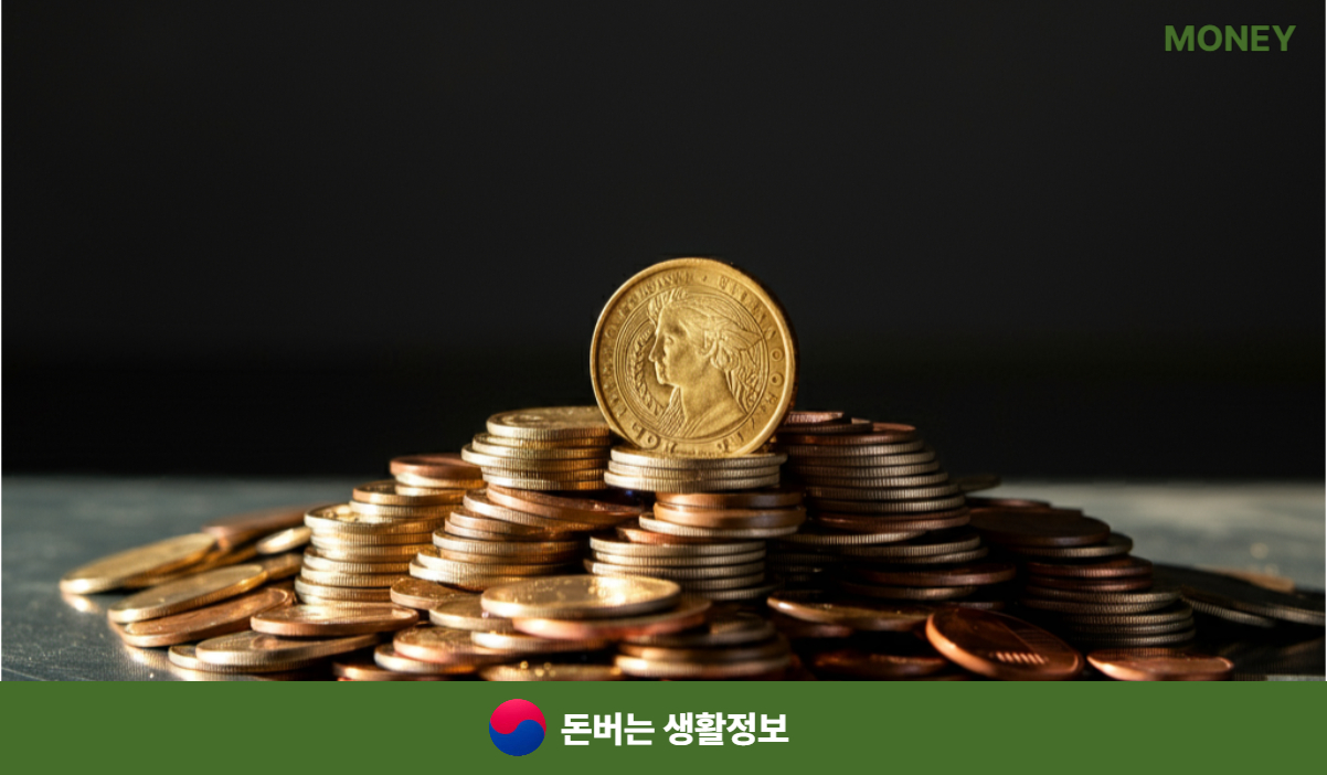 1주택자 전세자금대출