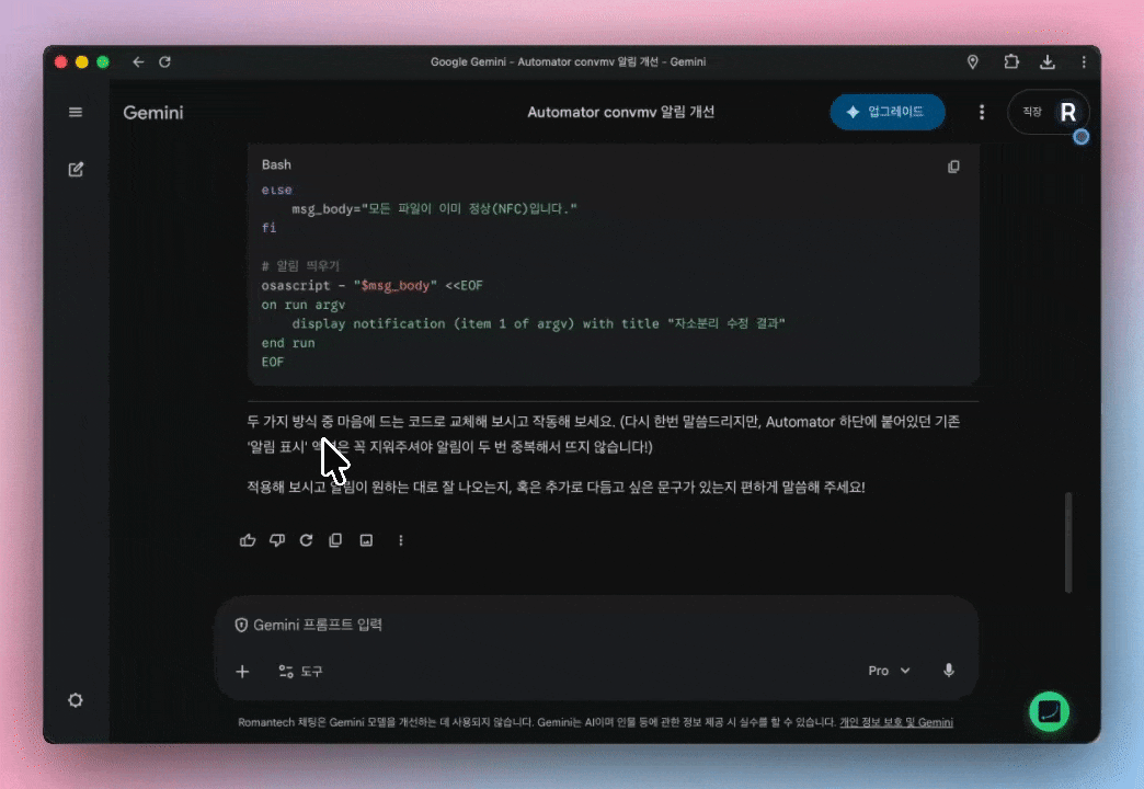 사이드바 자동 숨기기