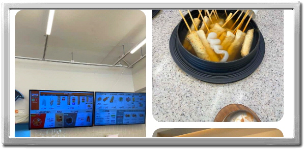미식전파사 강남 프리미엄분식 떡볶이 어묵꼬치 물떡 후기