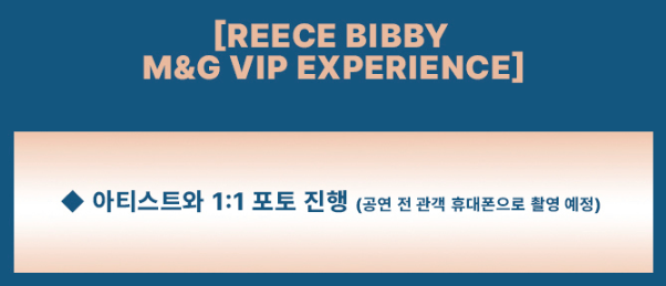 헨디 무디 내한