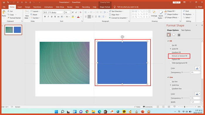 ppt 이미지 사진 투명도 조절하는 방법