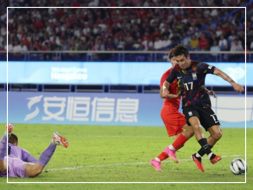 항저우 아시안게임