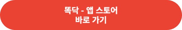 비대면 진료 앱은 뭐가 있을까?