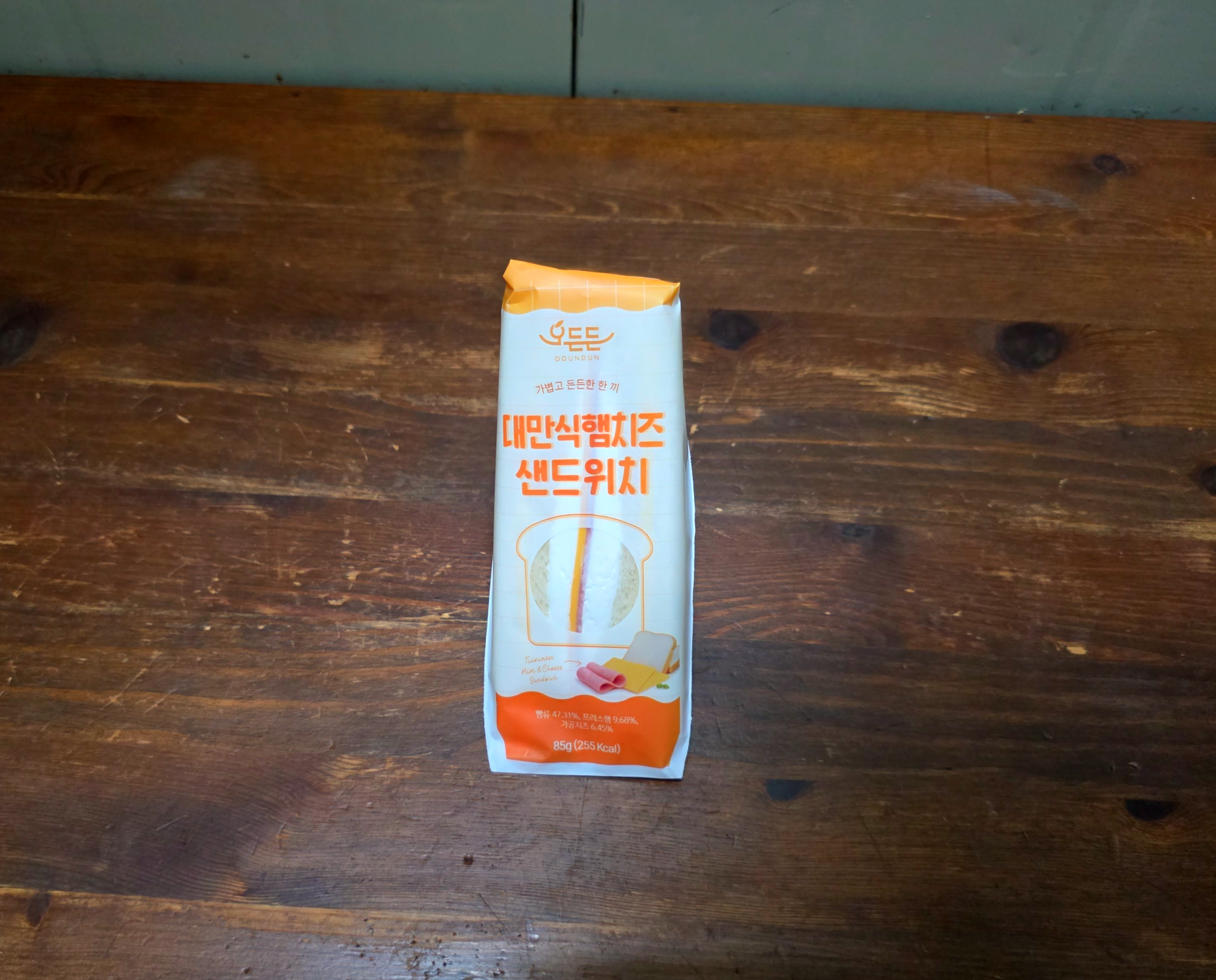 GS25신상오든든대만식햄치즈샌드위치