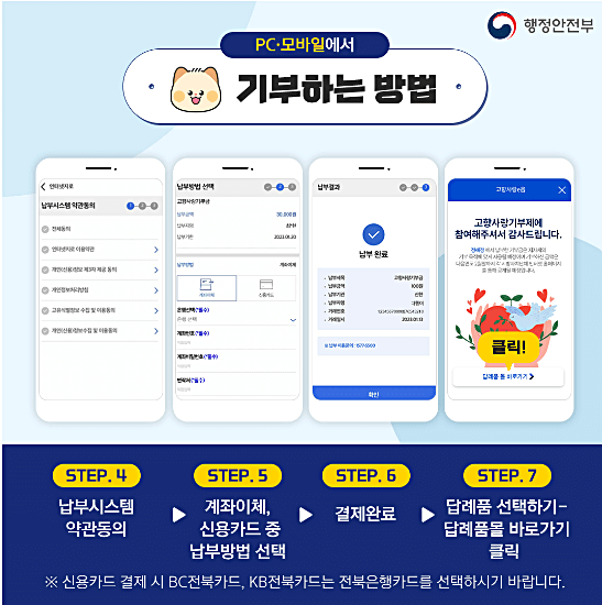 답례품-몰
