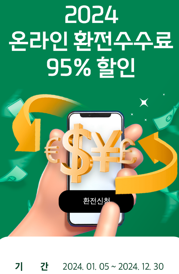 대신증권 증권사 이벤트