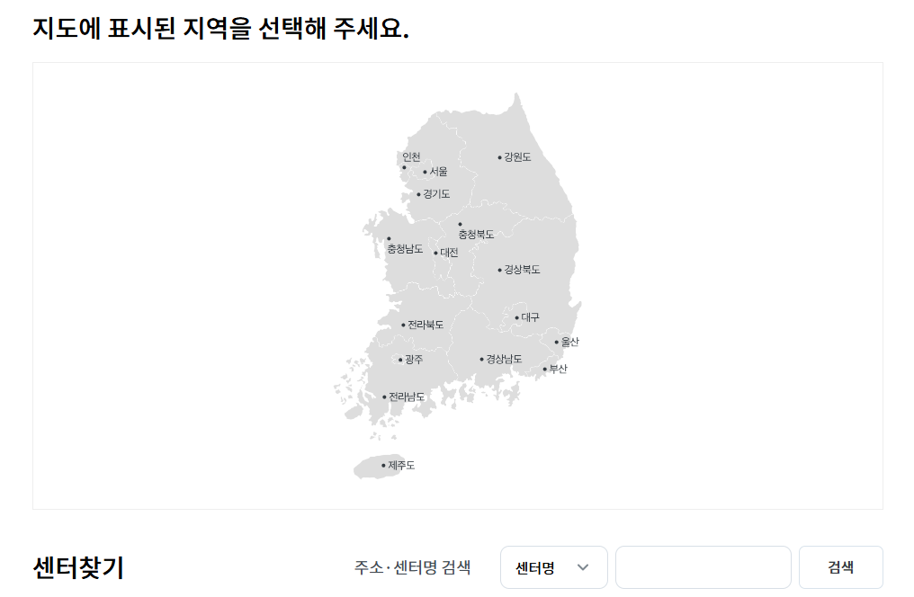 전국민 마음투자 지원사업