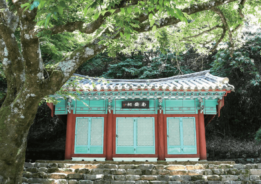 남악사