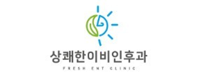 부천 오정구 이비인후과