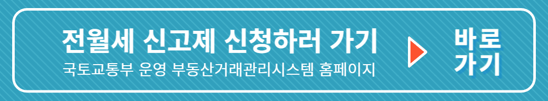 부동산거래관리시스템