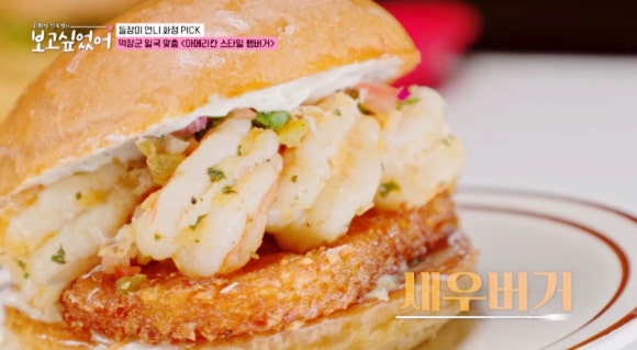 최화정·김호영의 '보고 싶었어' 속 송일국 단골 수제버거 맛집 : 종로 자이온(ZION)