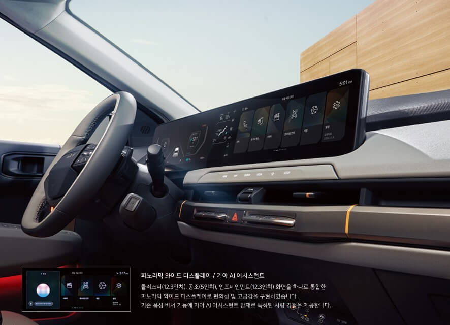 기아 EV3 풀옵션 가격 &amp;#124; 깡통 가격표