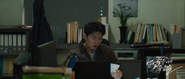 백설공주에게 죽음을 블랙아웃 노상철 사진2