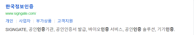 PC에서 공인인증서 USB로 옮기는 방법