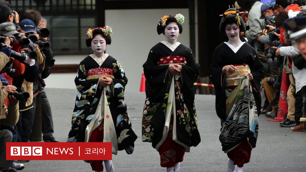 게이샤 기온 거리