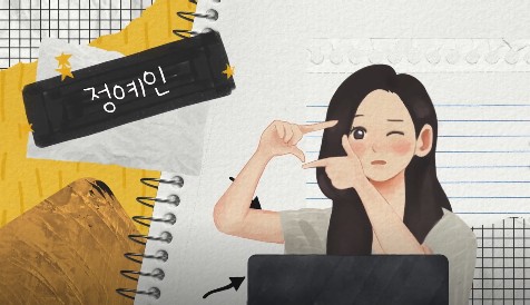 내친구의 졸업식 등장인물