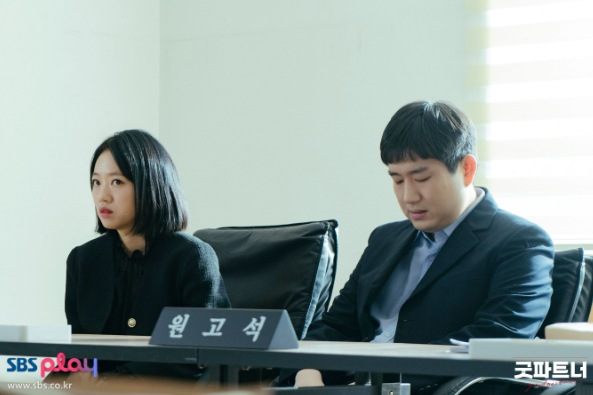 굿파트너 재방송