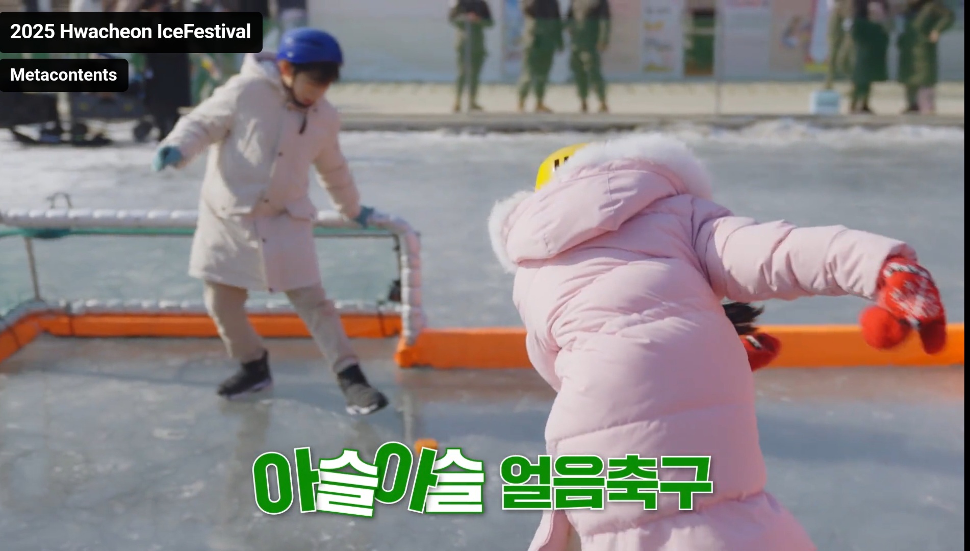 화천 산천어 축제12