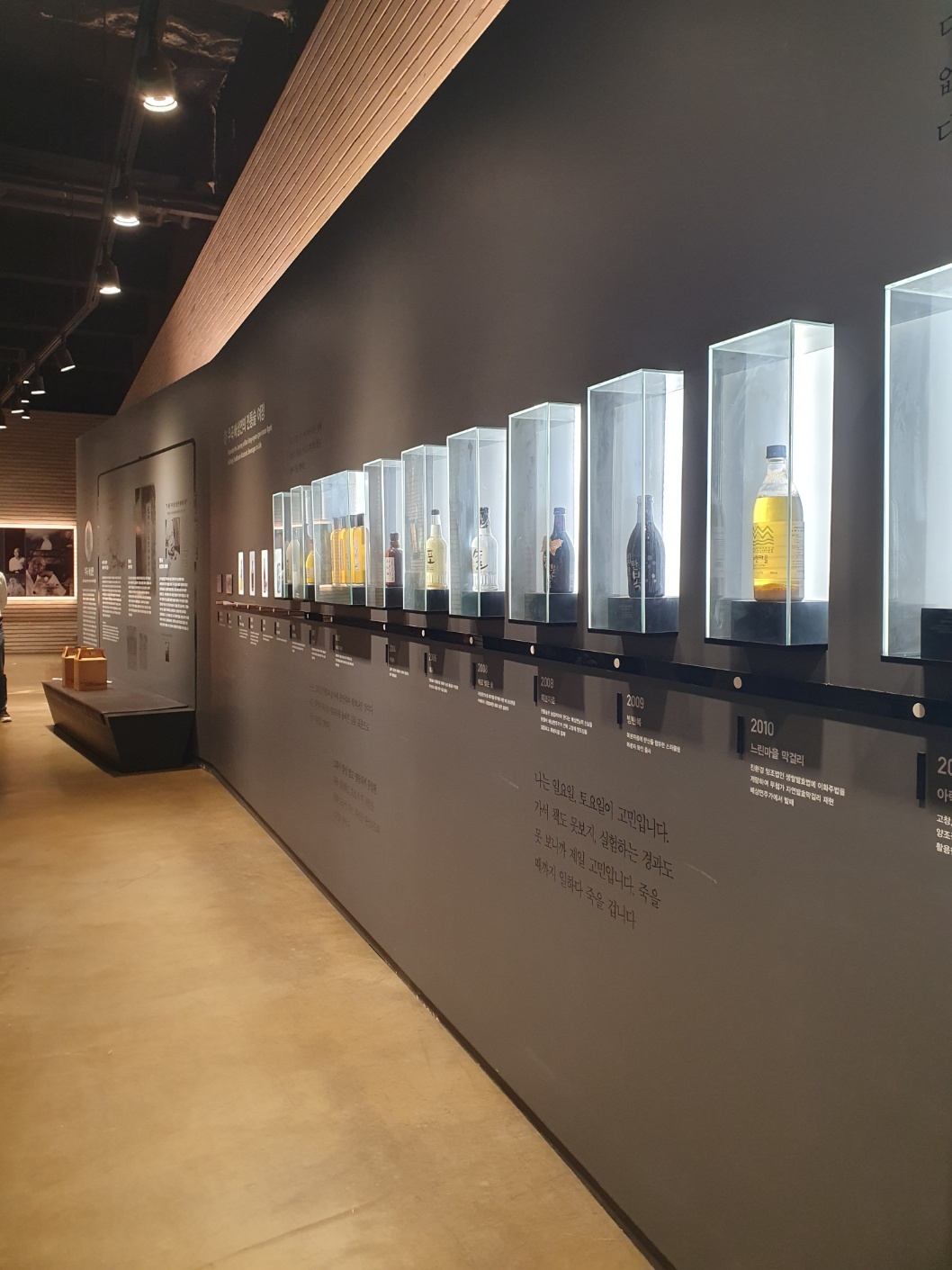 산사원 느린마을