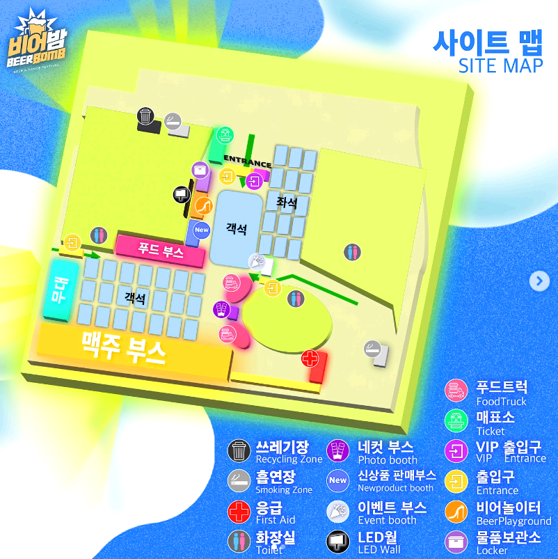 부산 비어밤