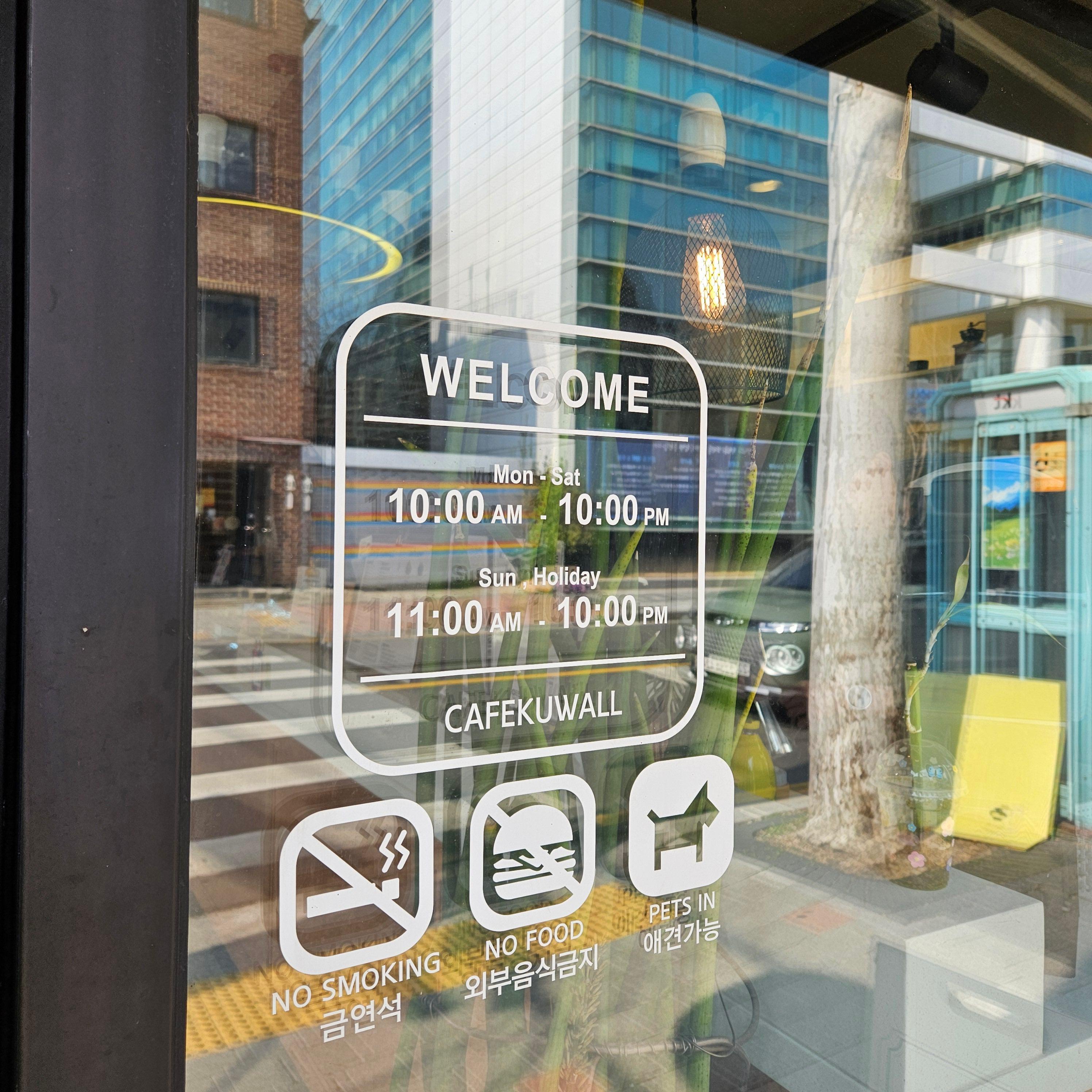 카페 구월 영업시간 사진