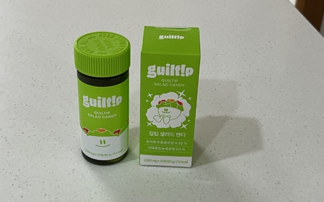 길팁 샐러드 캔디