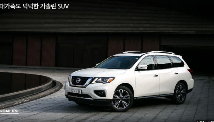 닛산 패스파인더 중고차 가격 시세표 연비
