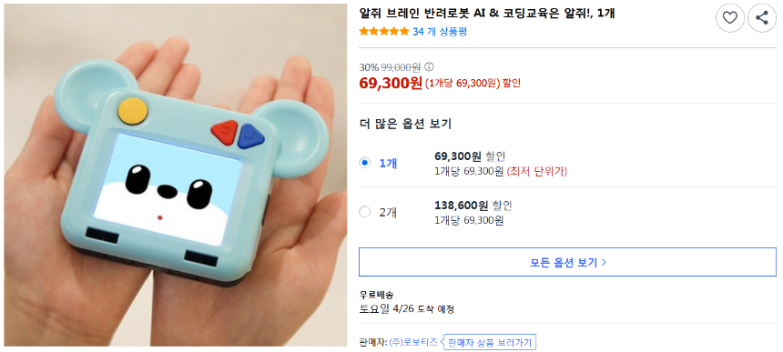 2025 어린이날 선물 추천 TOP 10 – 아이들이 좋아하는 인기 아이템 총정리