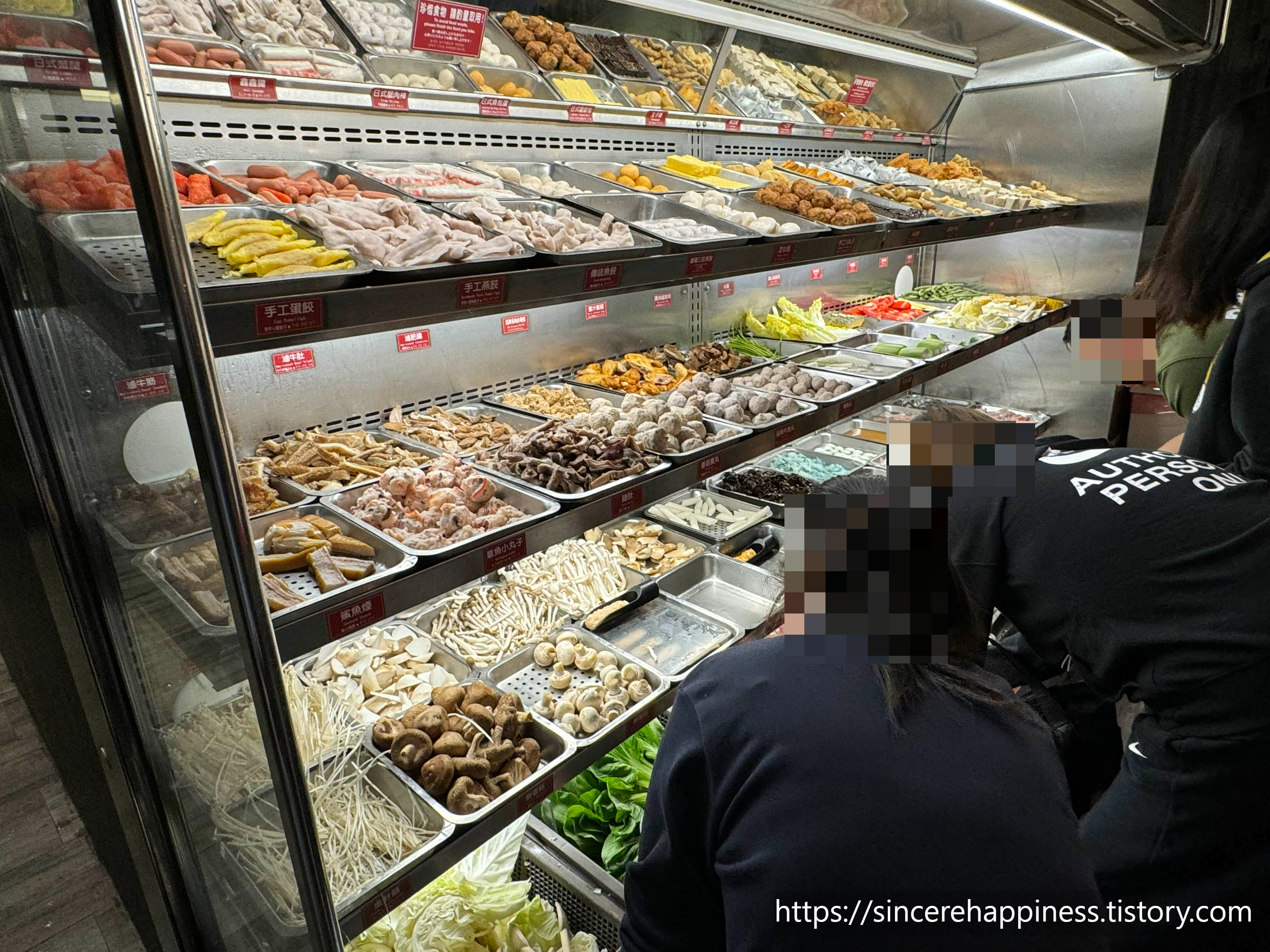 시먼딩 훠궈 맛집 신마라훠궈 무한리필 셀프바 야채와 해산물