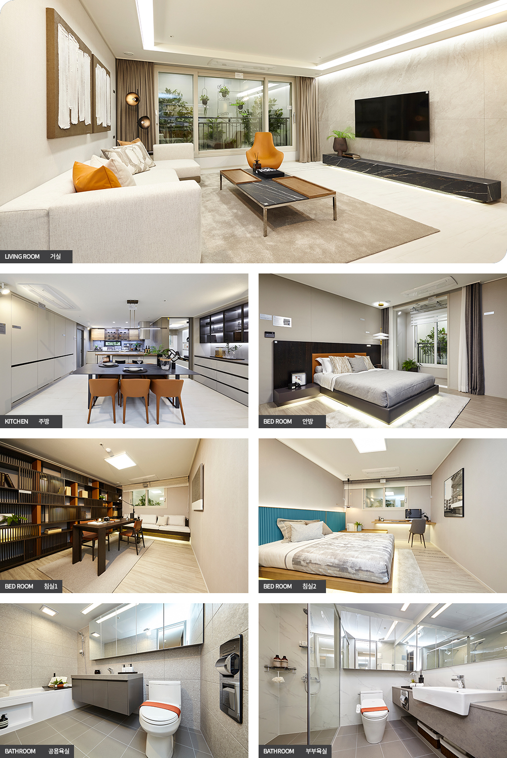 천안 신부 포레나