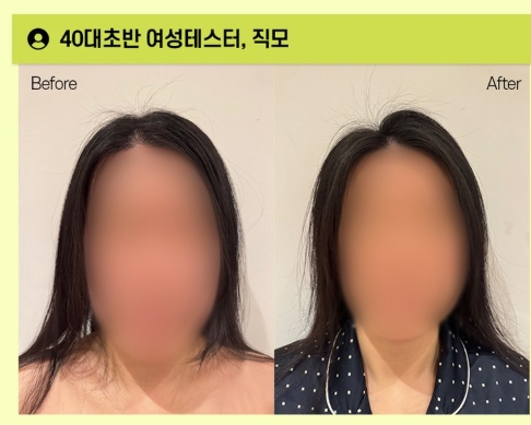 그래비티 샴푸 카이스트 그래비티 샴푸