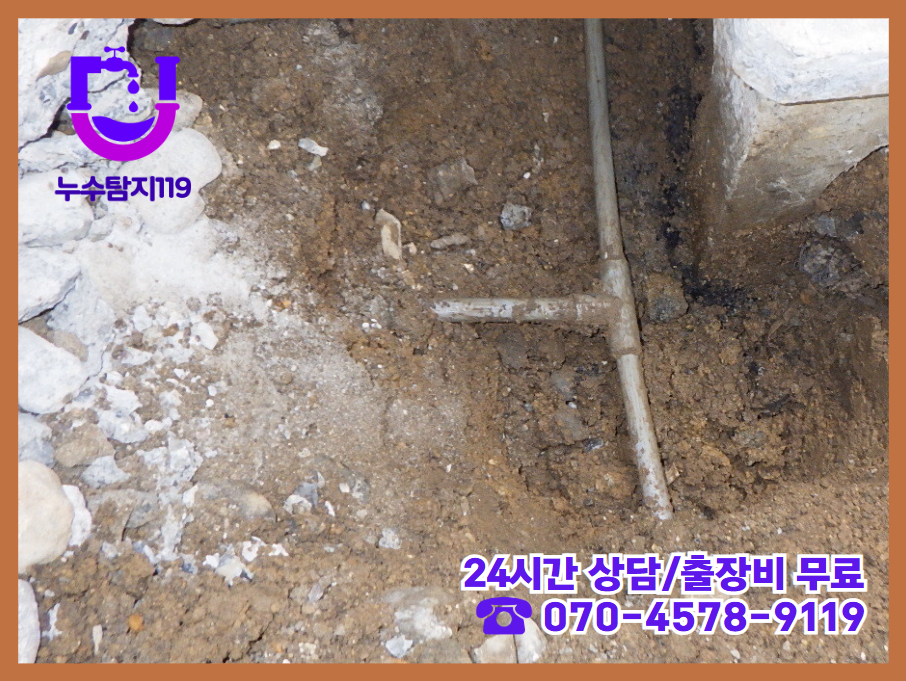 청주 개신동 아파트, 빌라, 상가 건물4