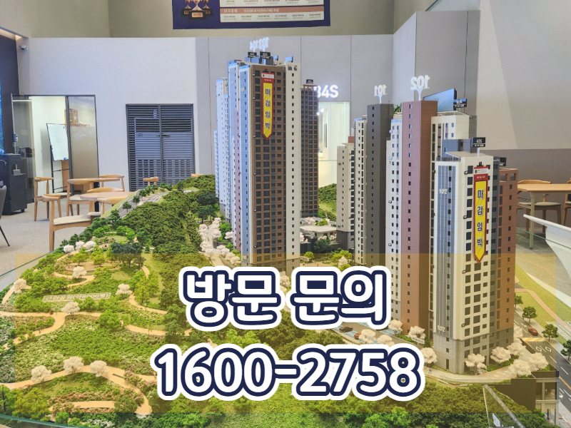 마석역 라온프라이빗 더힐552는 남양주시 화도읍 일대에서 비교 대상에 포함되는 단지 중 하나로 언급