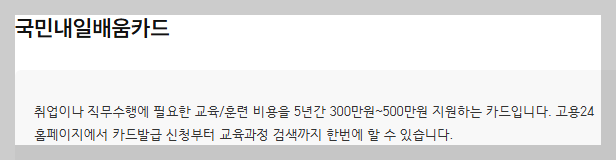 모르면 손해!! 2026년 청년정책 총정리 ❘ 자격&middot;신청방법&middot;지원금 가이드~!