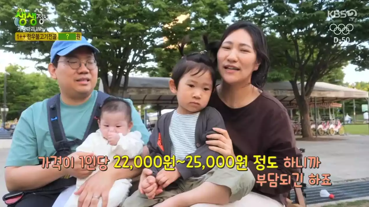 가족 시민