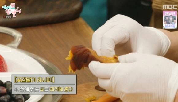 전지적 참견 시점 하정우도 반한 이영자표 레시피 3종 – 알감자 버터구이, 삼색 솥밥, 곶감 말이