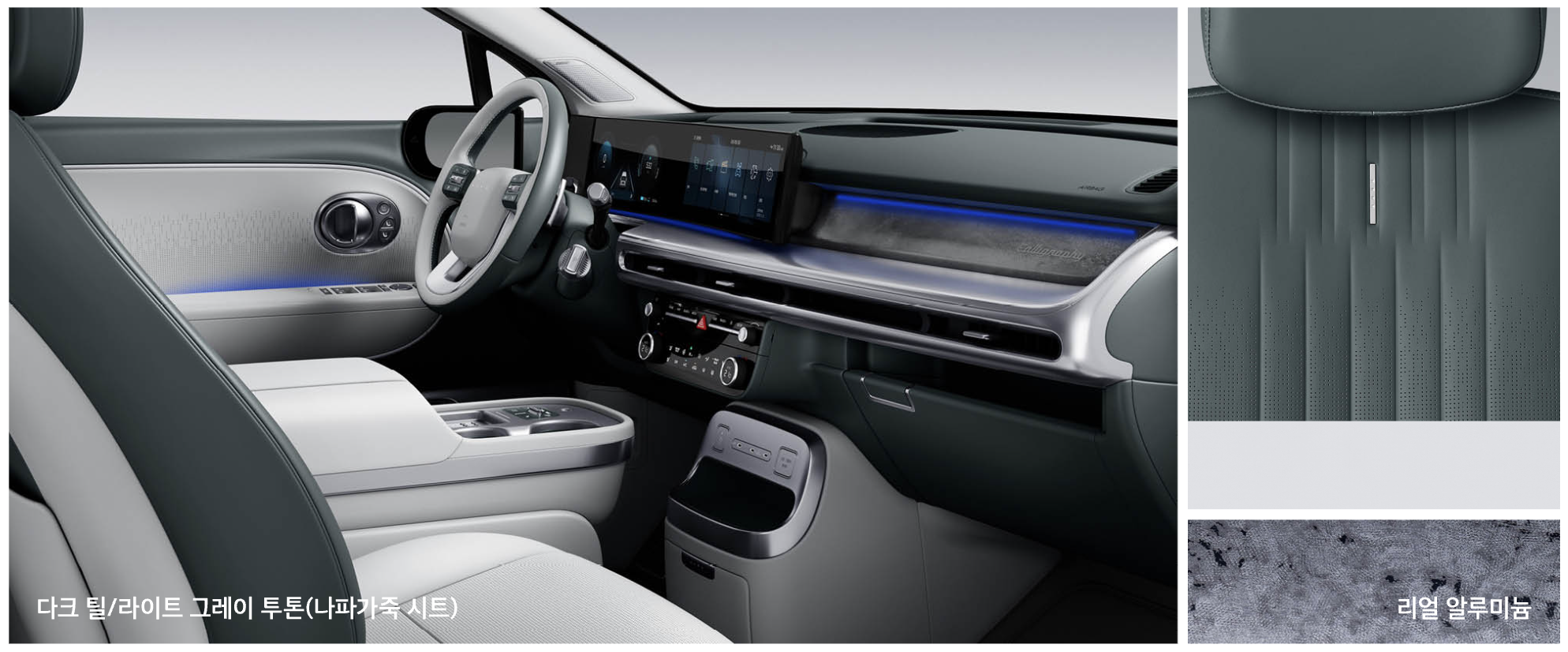 2025 아이오닉9 가격표 총정리 ❘ 트림별 실구매가 & 세제혜택까지 한눈에!