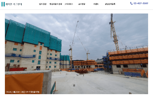 동대문 라그란데&#44; 라그란데 분양가&#44; 이문동 청약&#44; 라그란데 1순위 조건&#44; 청약 단지 정보&#44; 서울 하반기 청약 일정&#44; 수도권 청약&#44; 라그란데 특별공급&#44; 이문동 분양&#44; 동대문구 유치원&#44; 이문동 유치원&#44; 라그란데 유치원