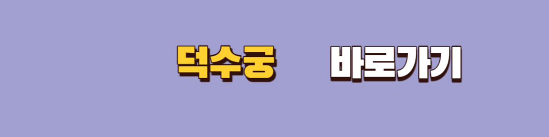가을 축제 : 가을 여행
