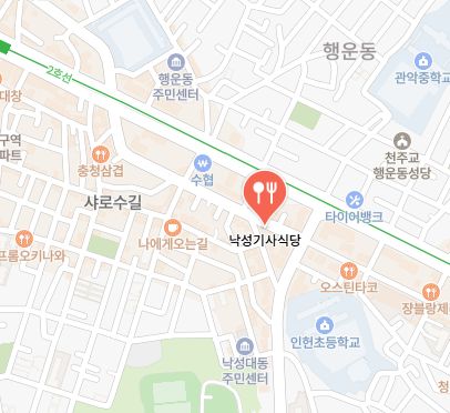 낙성기사식당 