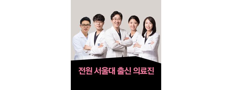 성남 분당구 치과