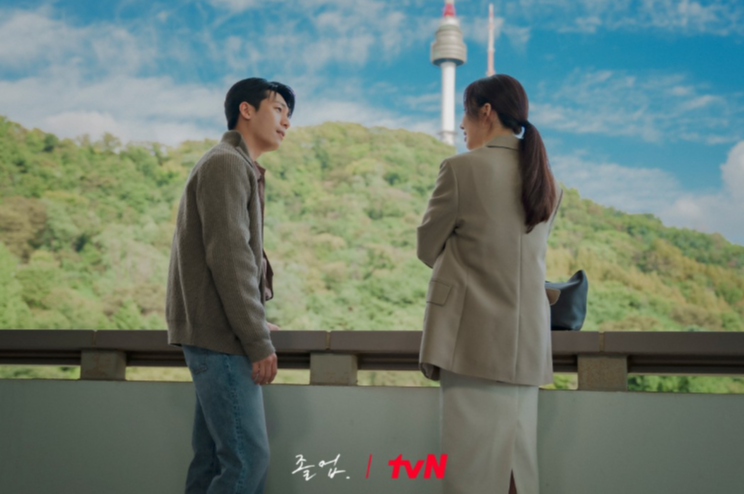 졸업 홈페이지 캡처