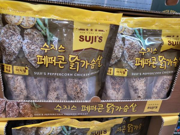 코스트코-다이어트-수지스페퍼콘닭가슴살