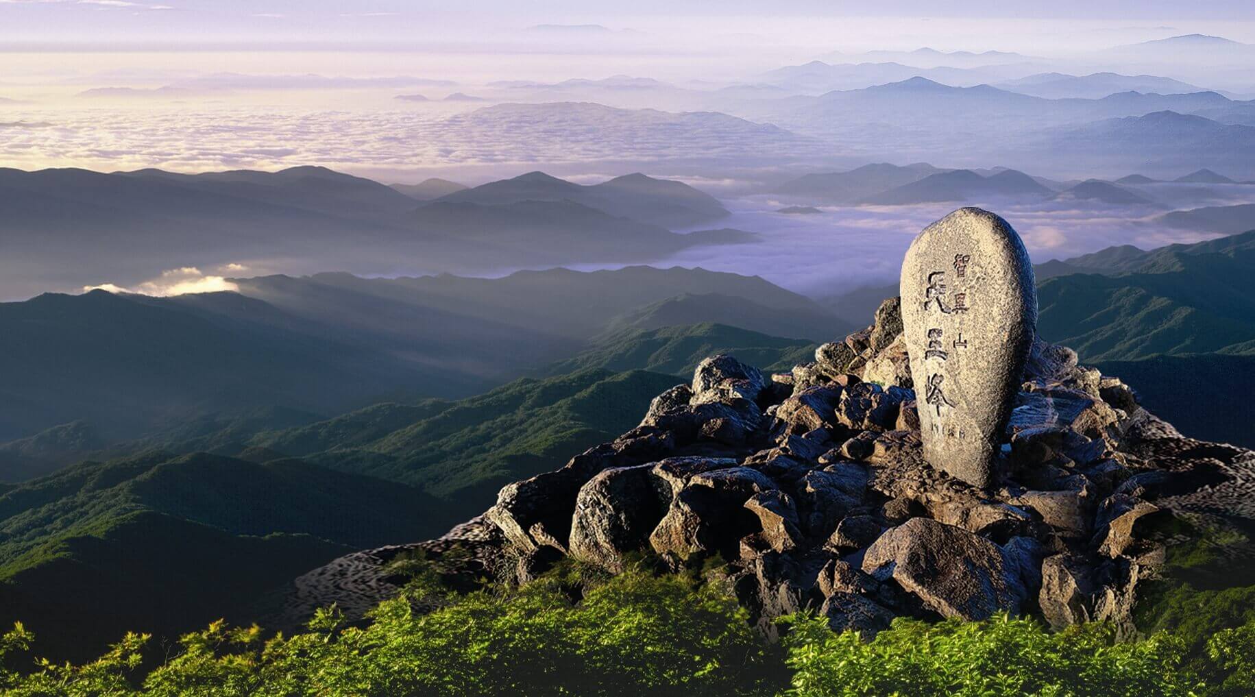 전문 산악인과 함께하는 지리산 관광 천왕봉 트래킹 투어