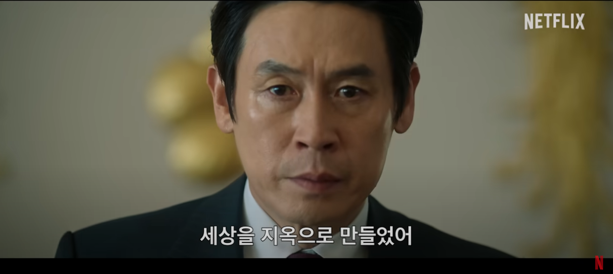 돌풍 넷플릭스